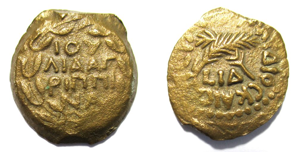 Coin of Felix